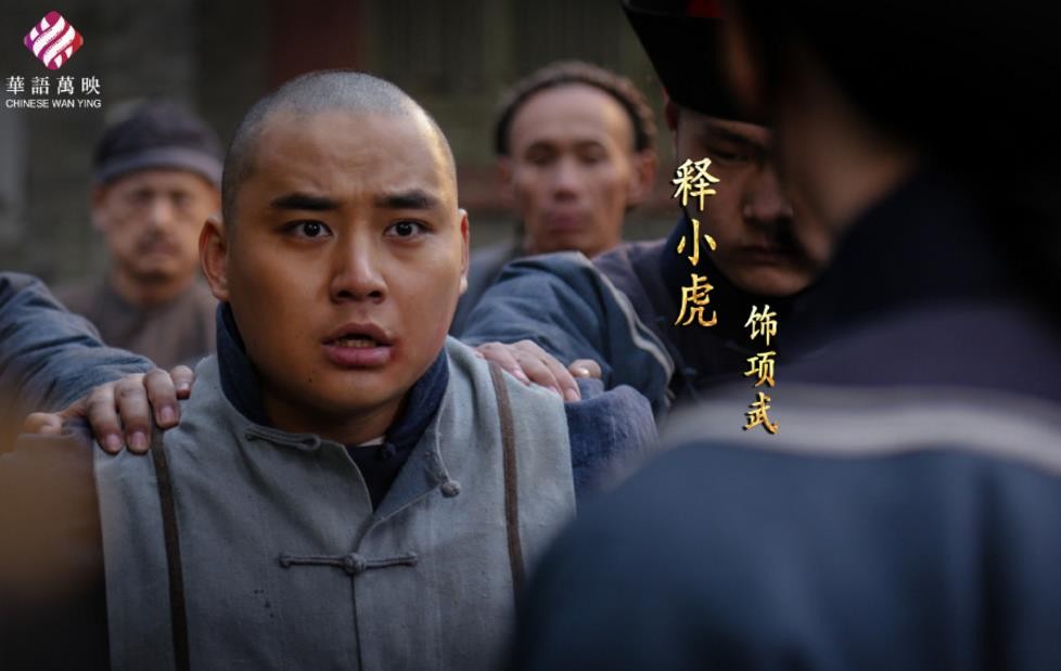 刘公案之刘墉下山东剧照