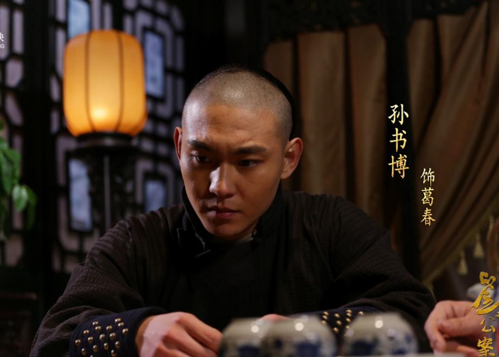 刘公案之刘墉下山东剧照