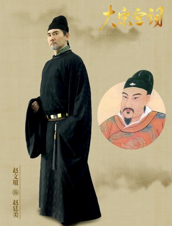 电视剧大宋宫词剧情分集介绍第6集
