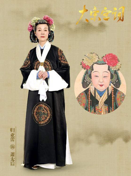 电视剧大宋宫词剧情分集介绍第5集