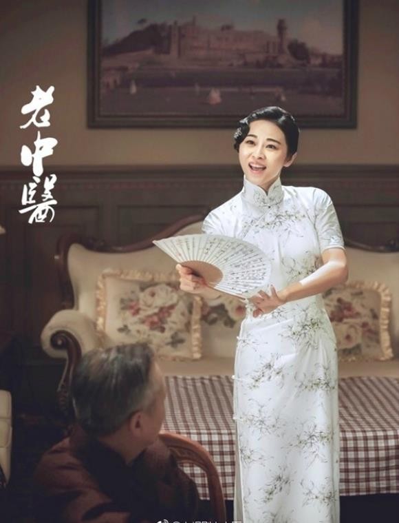 老中医岳小婉是谁扮演的?老中医扮演者小斯琴高娃个人资料、写真生活照