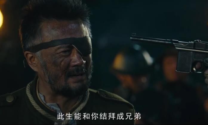 鬼吹灯之怒晴湘西剧照