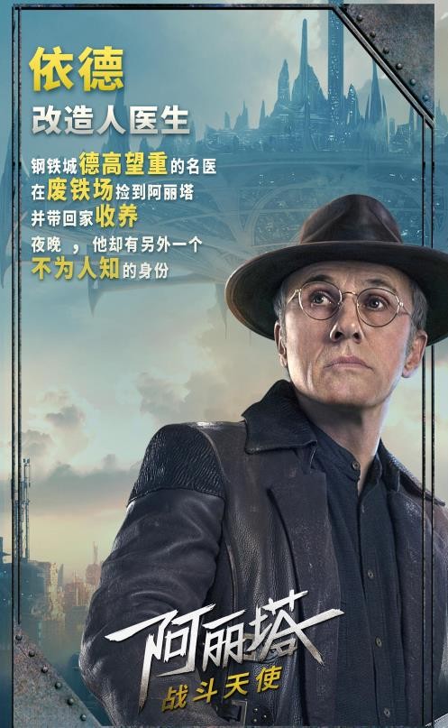 依德