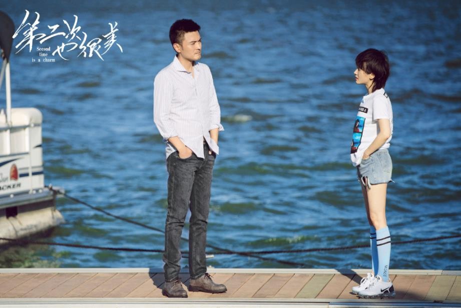 电视剧第二次也很美剧情分集介绍第3集