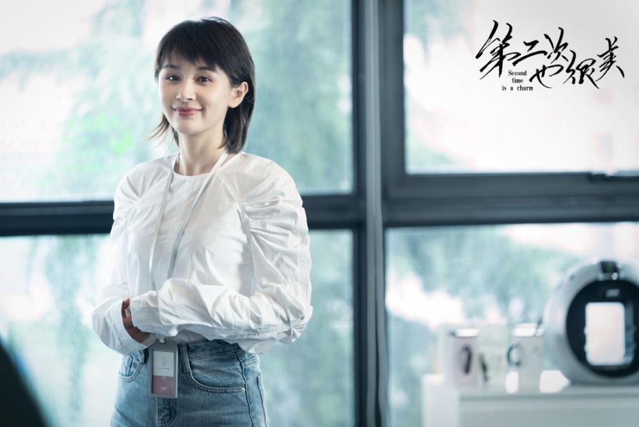 电视剧第二次也很美剧情分集介绍第8集