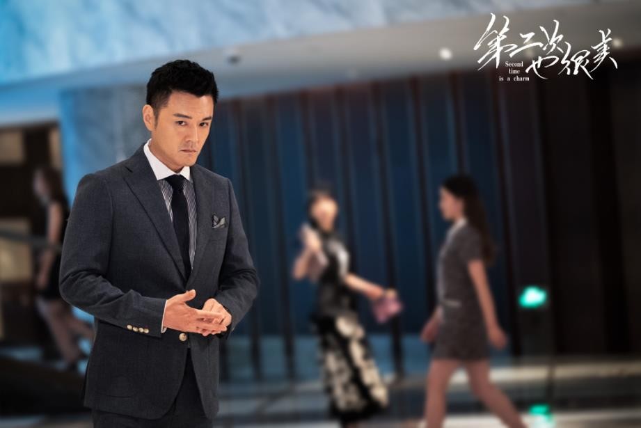 电视剧第二次也很美剧情分集介绍第6集