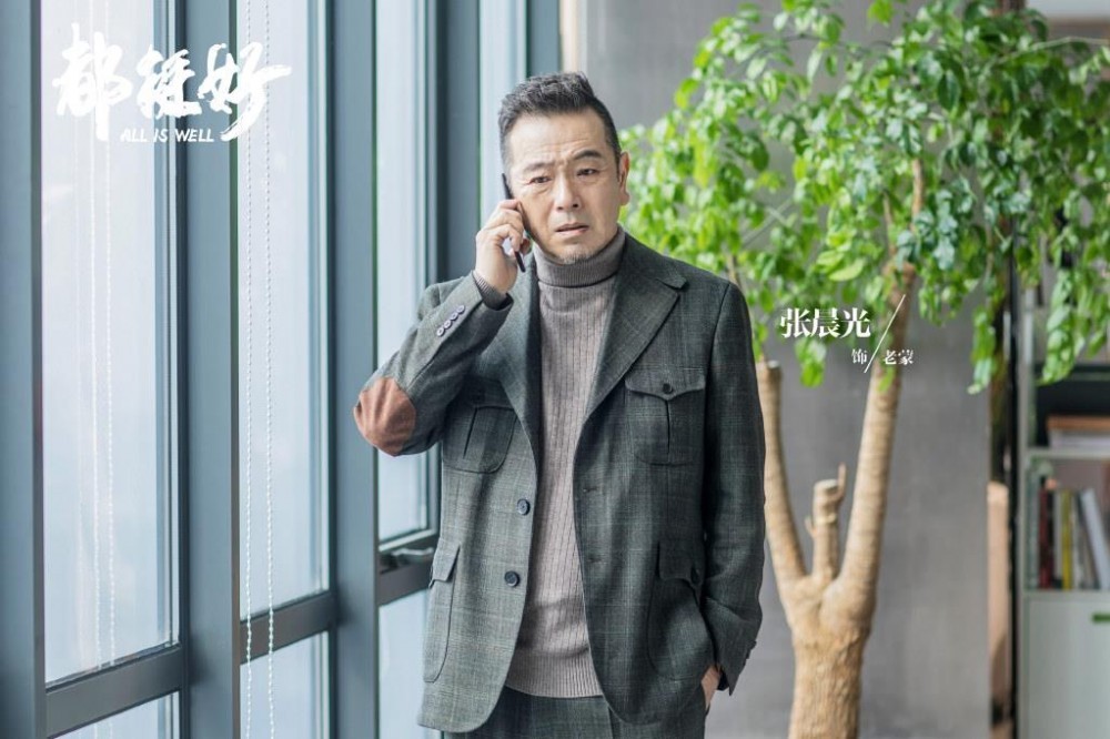 电视剧都挺好剧情分集介绍第11集
