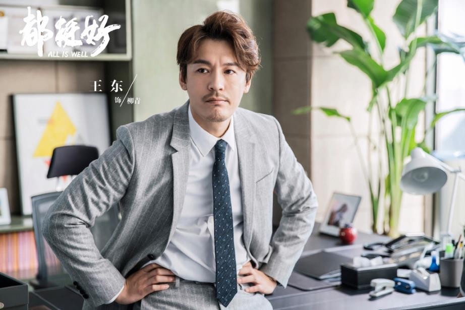 电视剧都挺好剧情分集介绍第10集