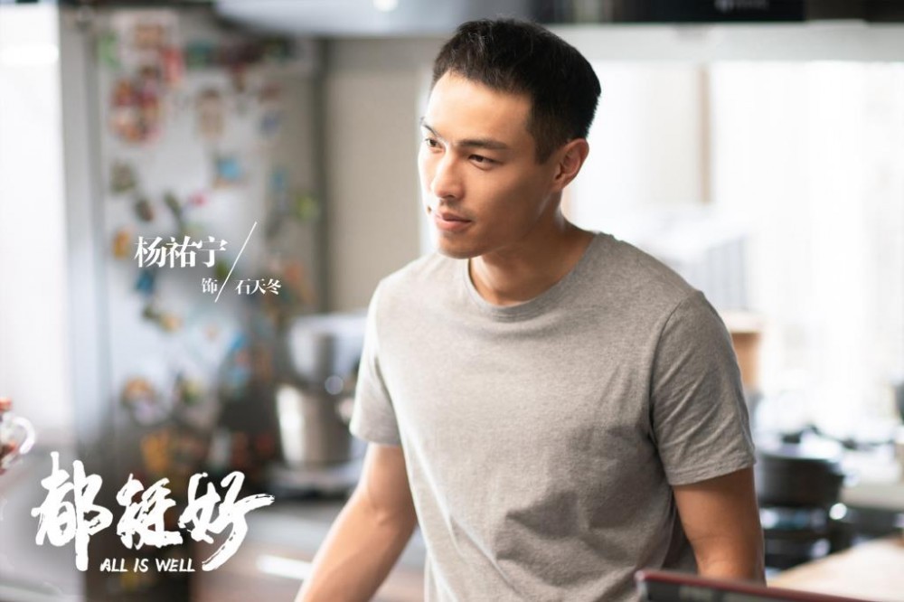 电视剧都挺好剧情分集介绍第4集
