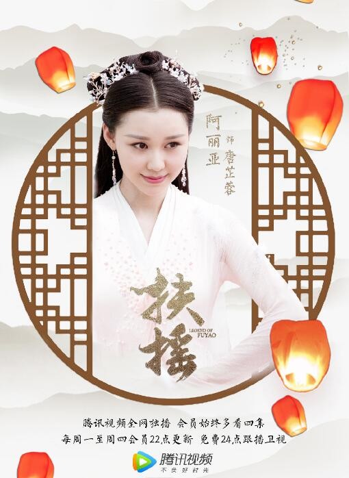 阿丽亚古装剧照合集