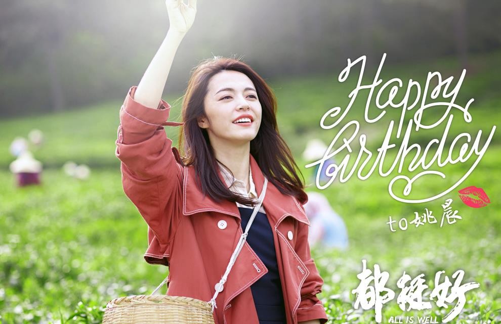 都挺好什么时候播出？都挺好一共多少集？每周几更新每天更新几集？都挺好看剧日历