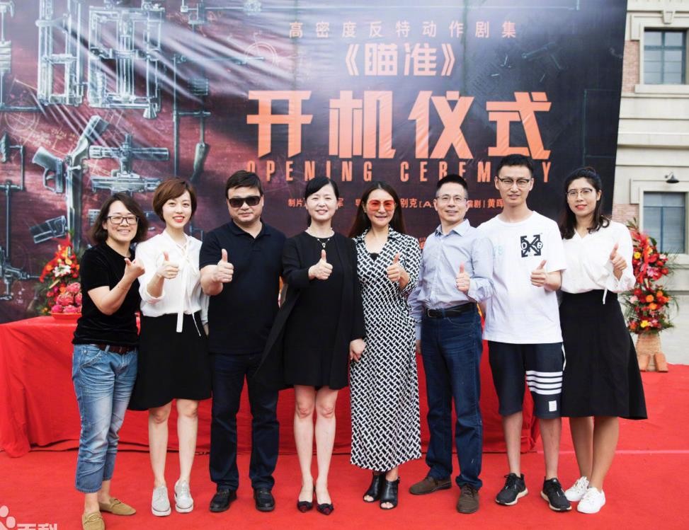 电视剧瞄准剧情分集介绍第1集