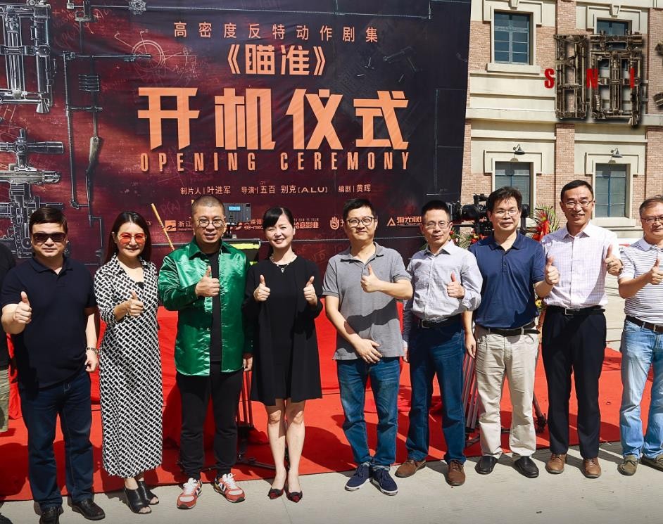 电视剧瞄准剧情分集介绍第2集