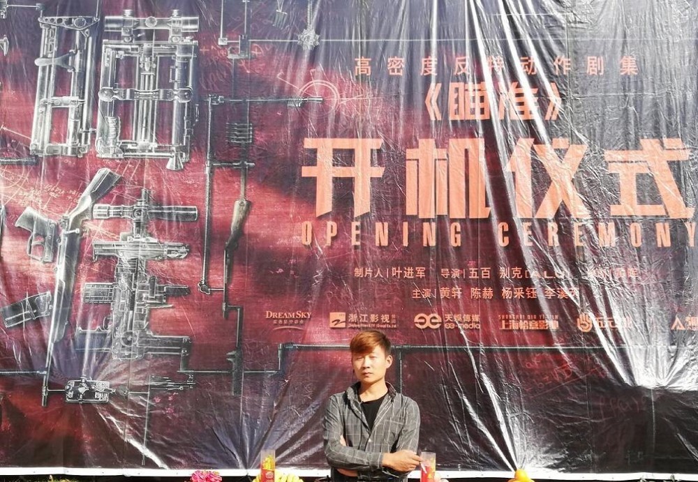 电视剧瞄准剧情分集介绍第4集