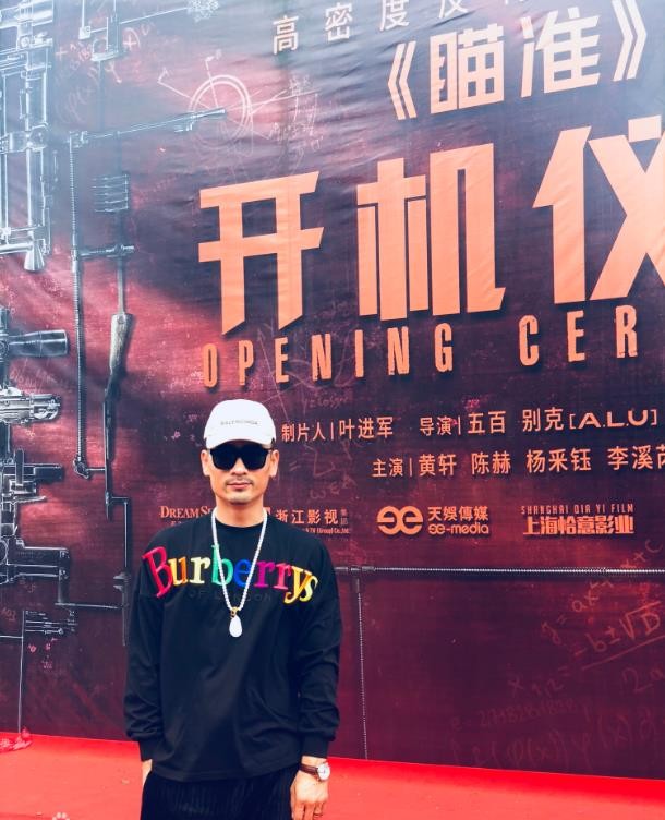 电视剧瞄准剧情分集介绍第5集