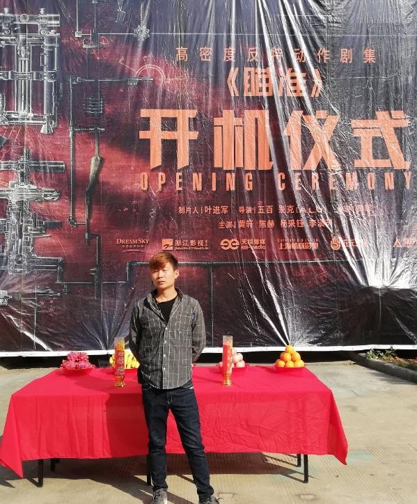 电视剧瞄准剧情分集介绍第7集