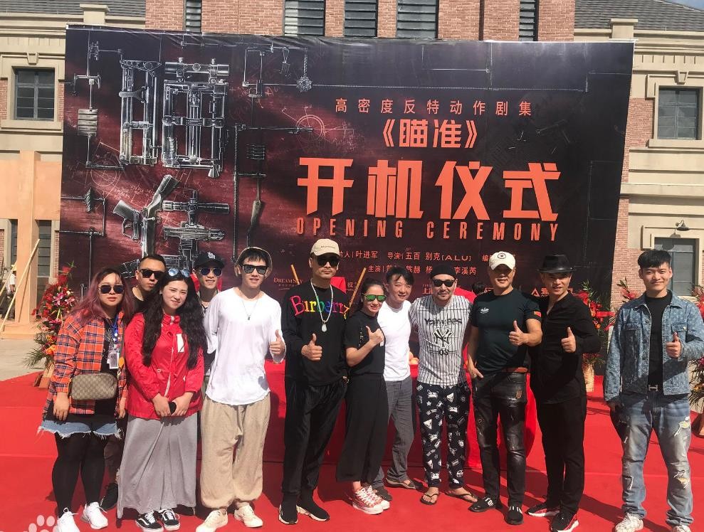 电视剧瞄准剧情分集介绍第8集