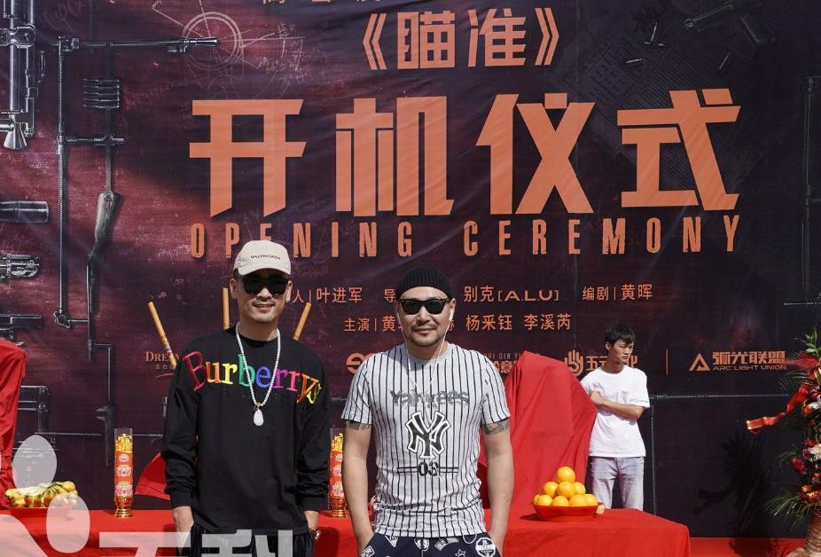 电视剧瞄准剧情分集介绍第11集