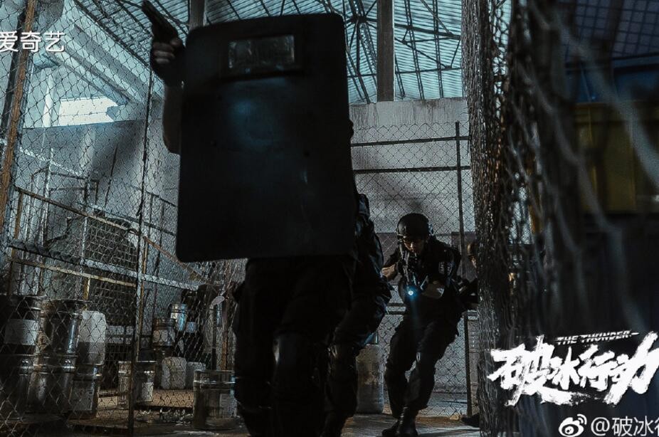 电视剧破冰行动剧情分集介绍第22集