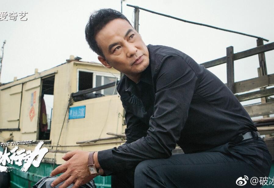 电视剧破冰行动剧情分集介绍第28集