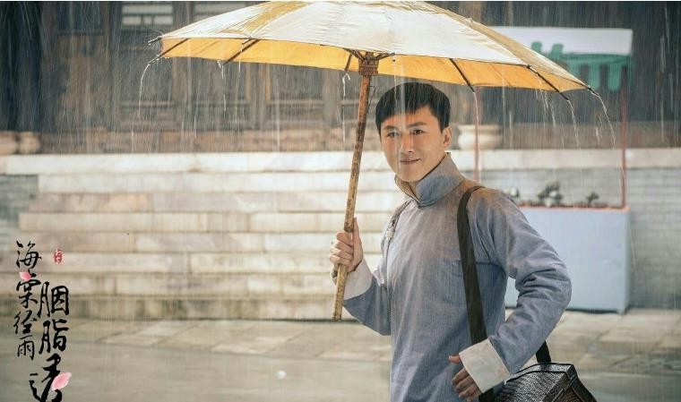 电视剧海棠经雨胭脂透剧情分集介绍第21集