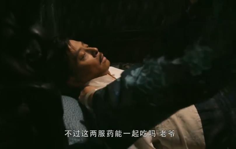 老中医剧照