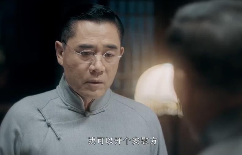 老中医剧照