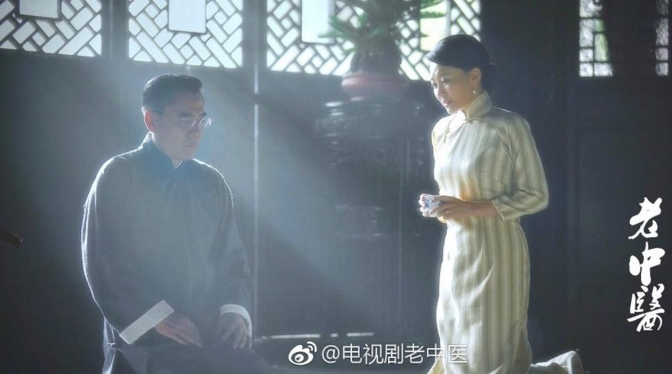 老中医剧照