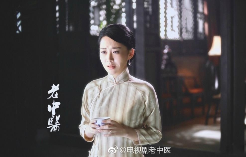 老中医剧照