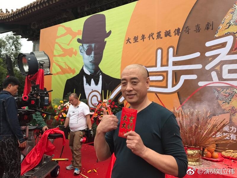一步登天开机发布会