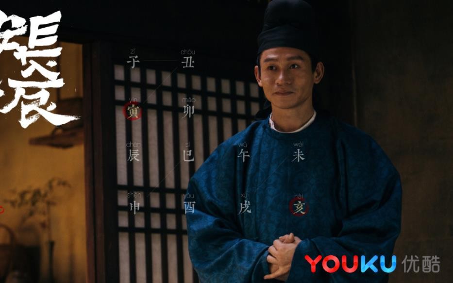 电视剧长安十二时辰剧情分集介绍第3集