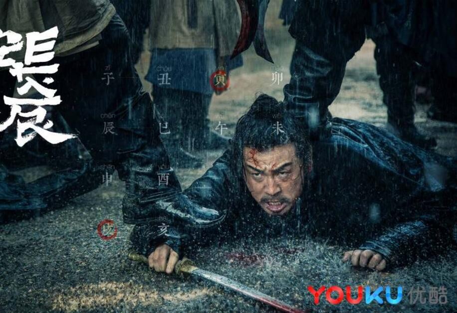 电视剧长安十二时辰剧情分集介绍第27集
