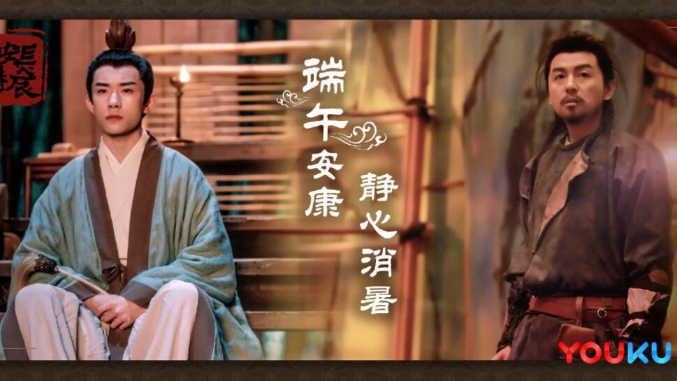 电视剧长安十二时辰剧情分集介绍第40集