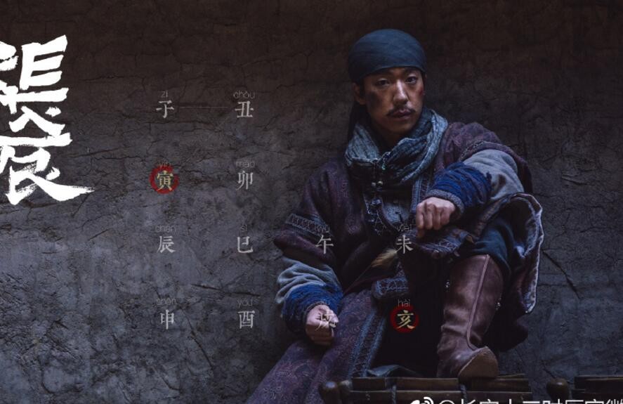电视剧长安十二时辰剧情分集介绍第48集