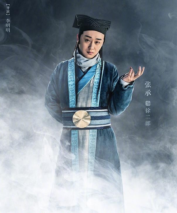 大唐魔盗团角色介绍