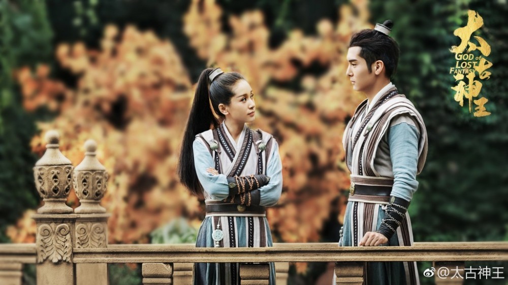 电视剧太古神王剧情分集介绍第1集