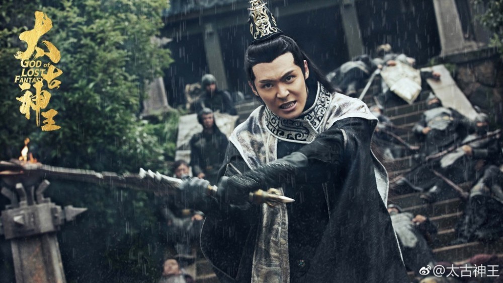 电视剧太古神王剧情分集介绍第6集