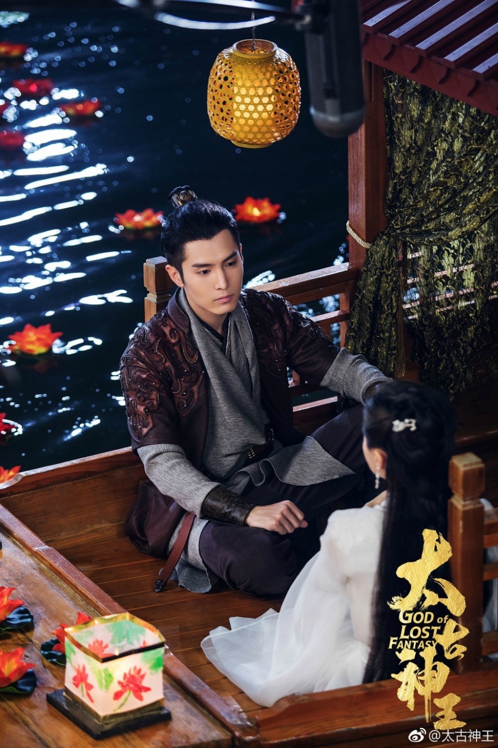 电视剧太古神王剧情分集介绍第11集