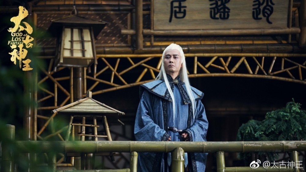 电视剧太古神王剧情分集介绍第18集