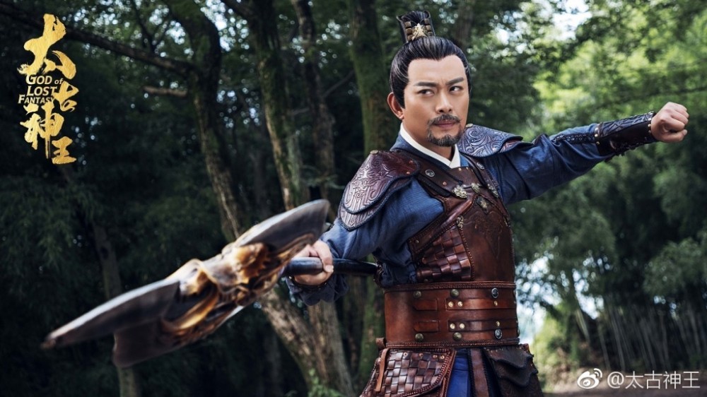 电视剧太古神王剧情分集介绍第20集