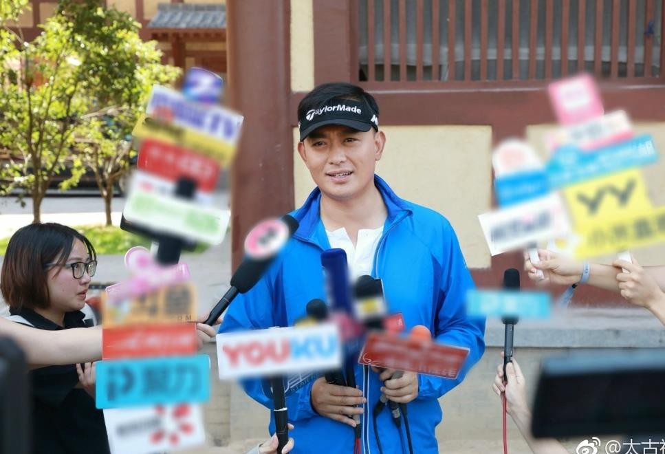 太古神王片场照