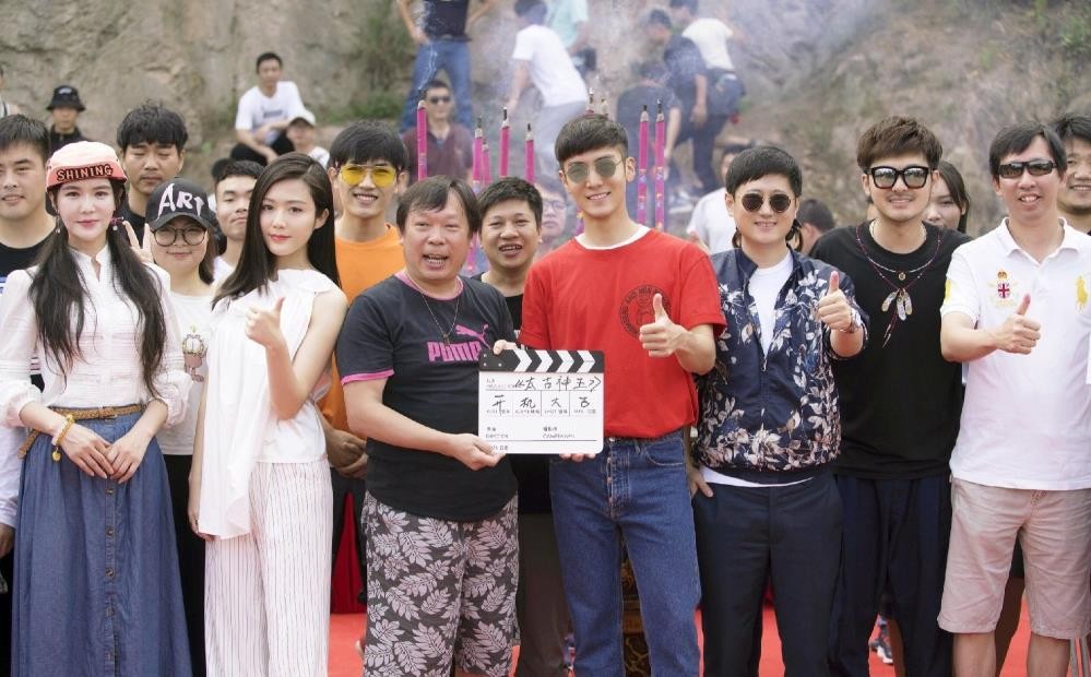 太古神王片场照