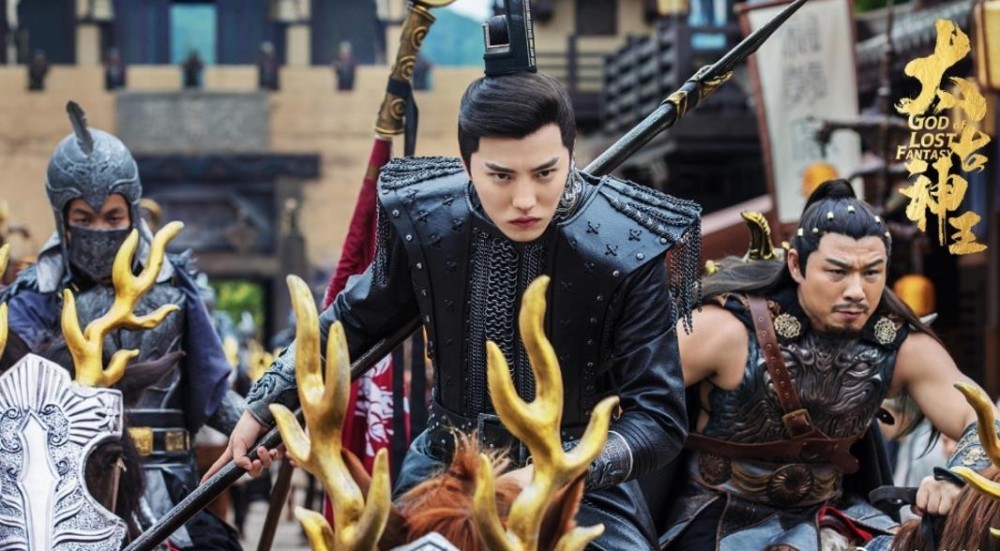 电视剧太古神王剧情分集介绍第29集