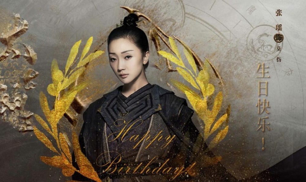 太古神王定妆照