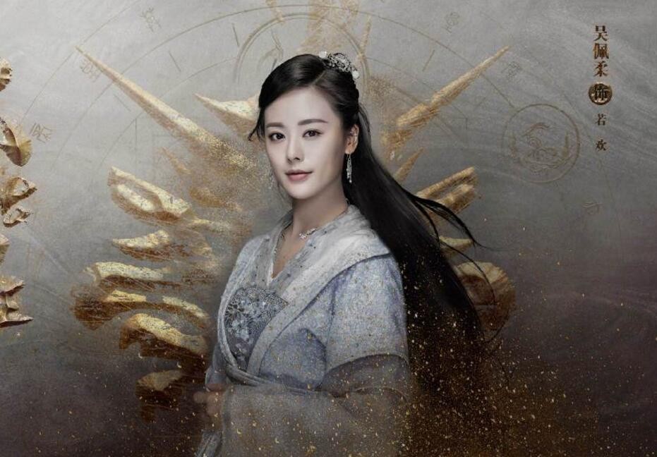 太古神王定妆照