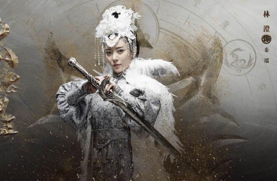 太古神王定妆照