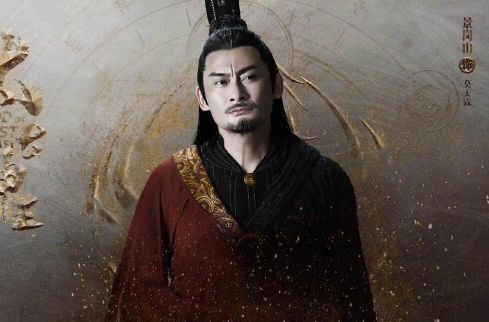 太古神王定妆照