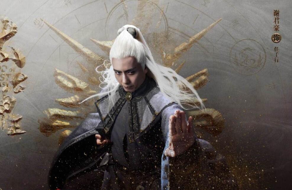 太古神王定妆照