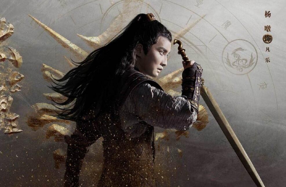 太古神王定妆照