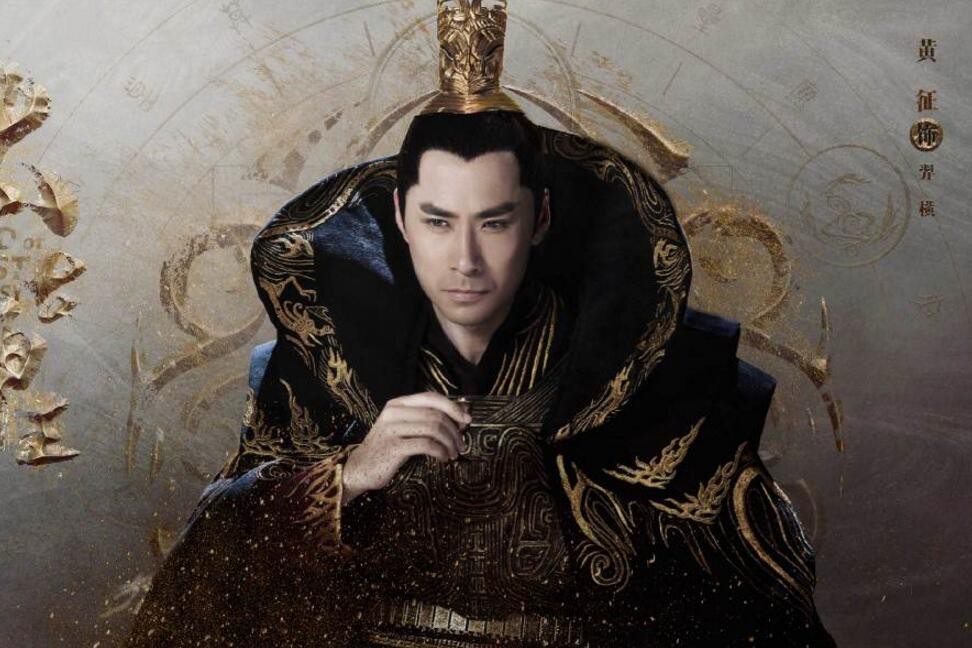 太古神王定妆照